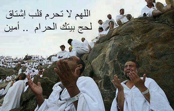 SenyumYatim's tweet photo. Aamiin. http://t.co/x1fVvLUBzD
