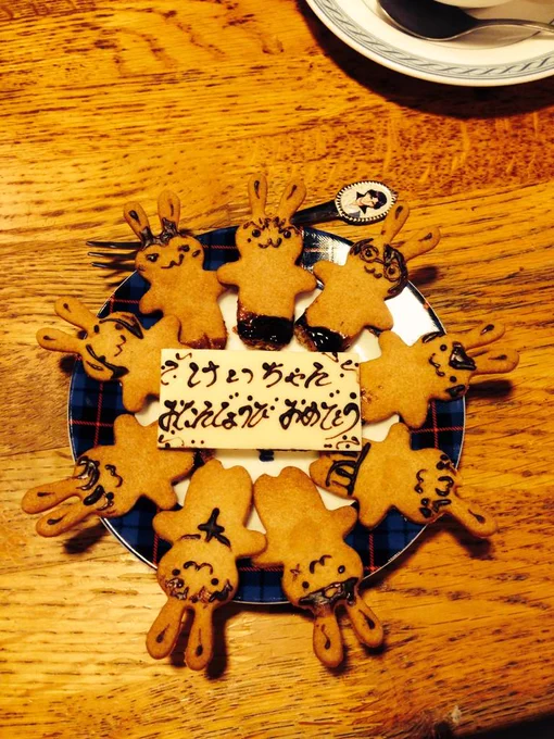 食べます 