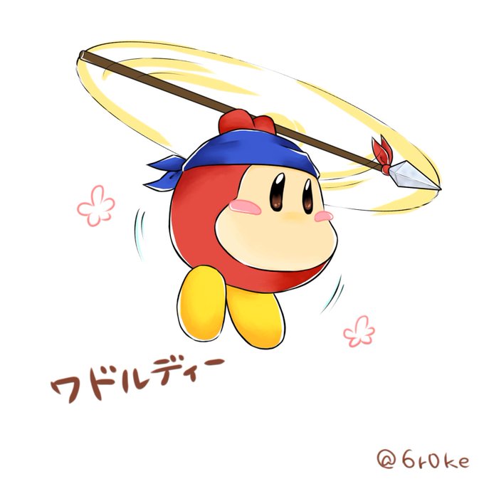 星のカービィのtwitterイラスト検索結果 古い順