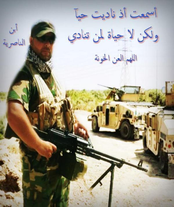  حيدر الكرار (@sghjh10) on Twitter photo 
