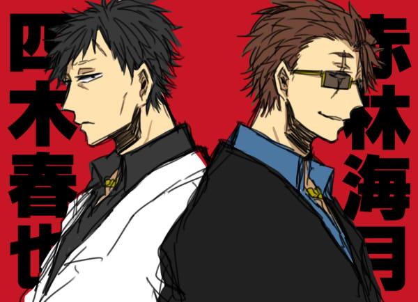 黒縁 赤林海月と四木春也ありがとうございます Http T Co Pndc3xftji Twitter