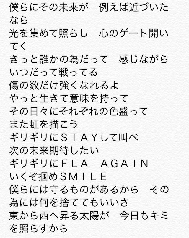 らりーん ワールドトリガーop歌詞 Girigiri Sonar Pocket 作詞 ソナーポケット 作曲 ソナーポケット Kay 編曲 Kay Shunsuke Harada ソナポケさんありがとう W Http T Co Ub8igvxltv Twitter らりーん ワールドトリガーop歌詞 Girigiri Sonar Pocket 作詞 ソナーポケット 作曲 ソナーポケット Kay 編曲 Kay Shunsuke Harada ソナポケさんありがとう W Http T Co Ub8igvxltv Twitter