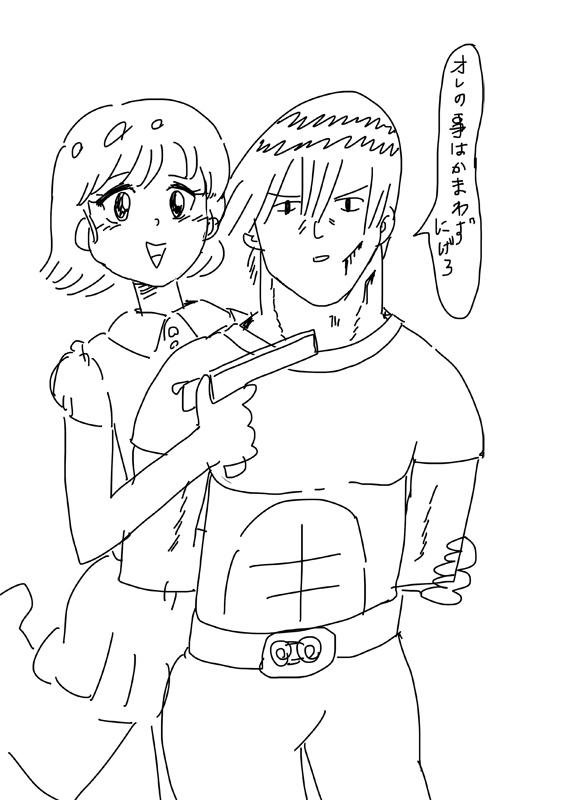 息抜きで描いた 