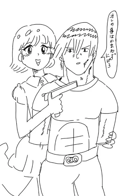 息抜きで描いた 