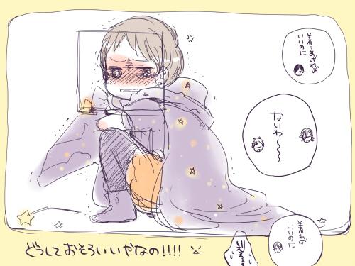 よくわからない息抜き 