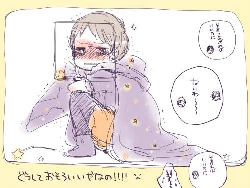 よくわからない息抜き 