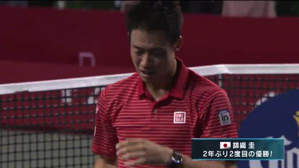 ট ইট র Wowowテニス 超速報映像 錦織が優勝 優勝を決めた直後 死力を尽くした錦織はコート上で大の字に おめでとう錦織圭 感動の試合直後の動画はこちら Http T Co Teevftbvwy Wowow テニス W流 錦織圭 Http T Co Ukkczyguo6 ট ইট র Wowowテニス 超速報映像 錦織が優勝 優勝を決めた直後 死力を尽くした錦織はコート上で大の字に おめでとう錦織圭 感動の試合直後の動画はこちら Http T Co Teevftbvwy Wowow テニス W流 錦織圭 Http T Co Ukkczyguo6