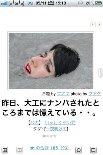 ディズニー画像のすべて 無料印刷可能ポケモン ボケ て 面白い 画像