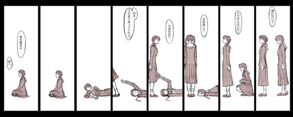 横に長い祐由。 