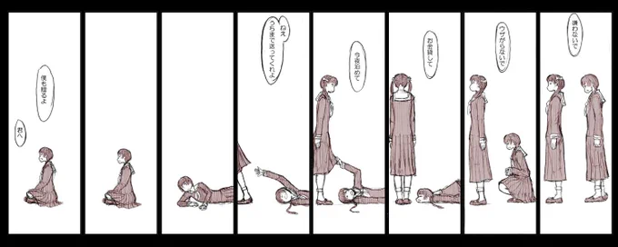 横に長い祐由。 