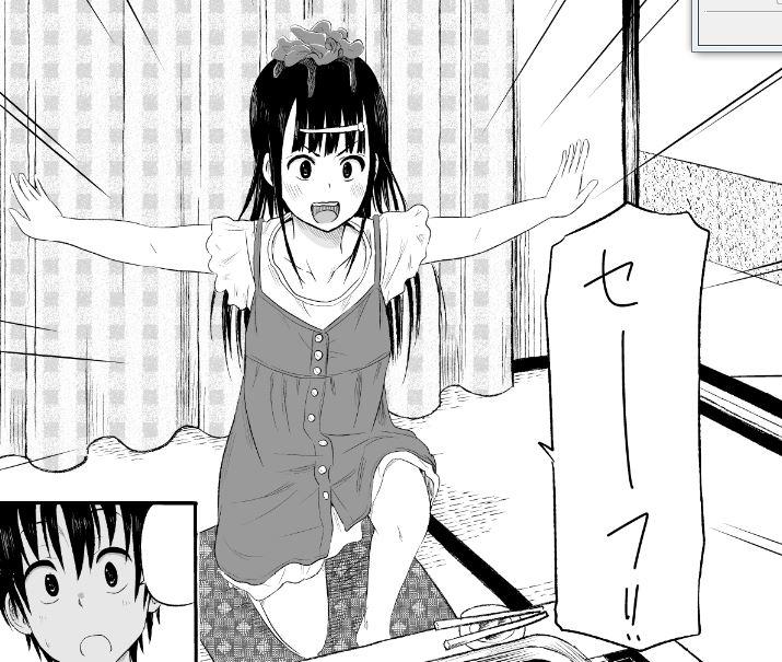 我孫子祐 アビコユウ 4話目 前編 公開されました 今月は月２回更新予定です 東のくるめと隣のめぐる Http T Co Cusucw4bnu Comicwalker Http T Co Ortjasxuoi