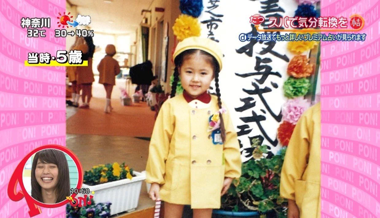 有村架純幼少期(02)