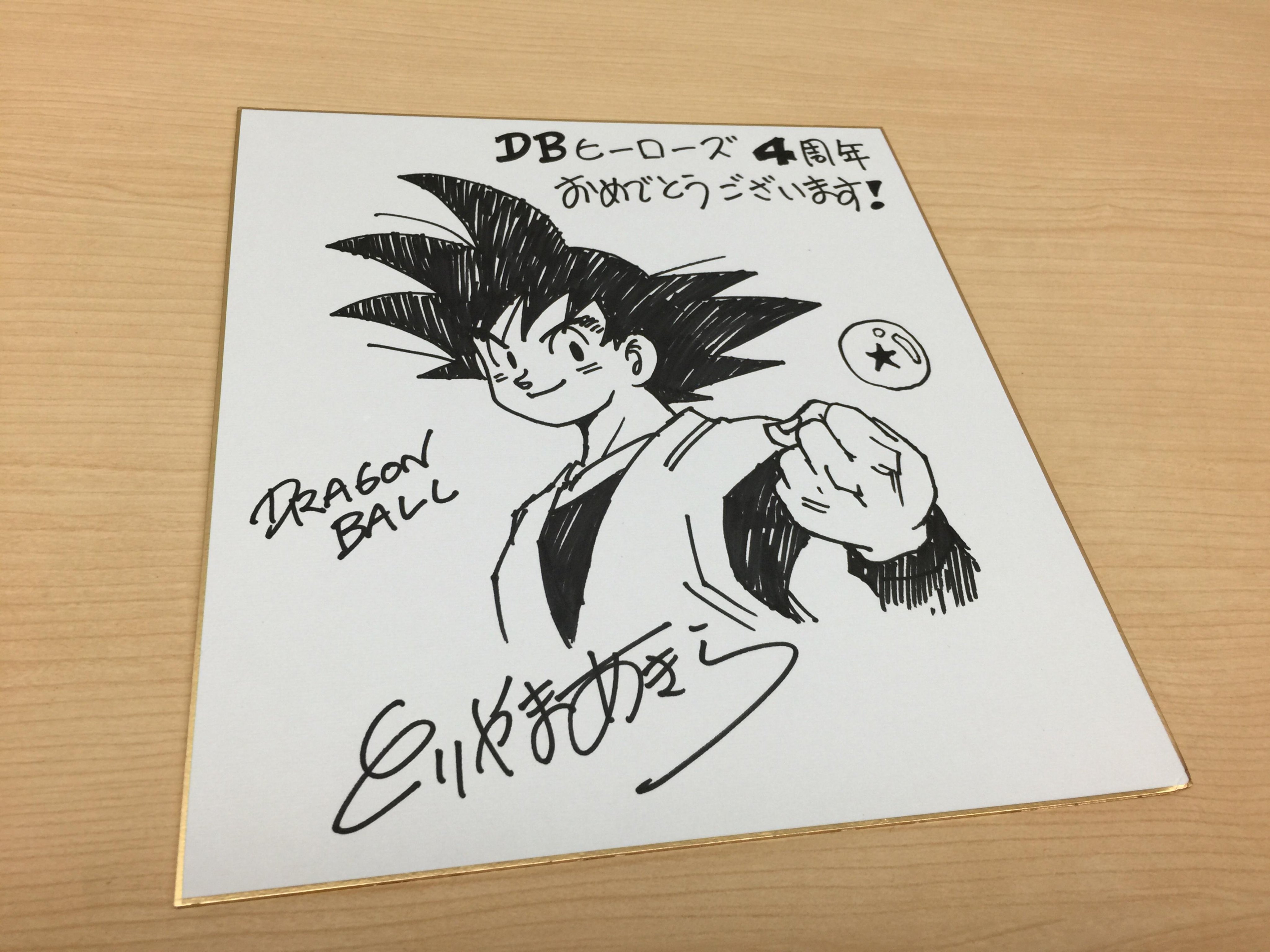Vジャンプ編集部 on X: Vジャンプ編集部 on X: