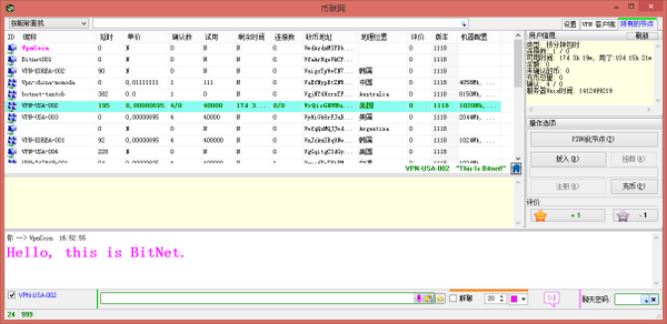 vpn_dev tweet picture