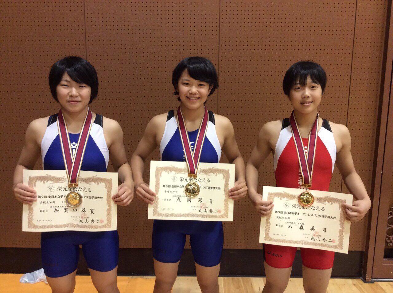文化学園大学杉並中学 高等学校 Twitterren 本日静岡県で行われたレスリング全日本女子 オープン選手権 本校より出場の3選手全員が表彰台に 中学生の部57kg級優勝 中央 高校生の部49kg級3位 右 高校生の部52kg級2位 左 普段の階級は49kg級 でした Http T Co