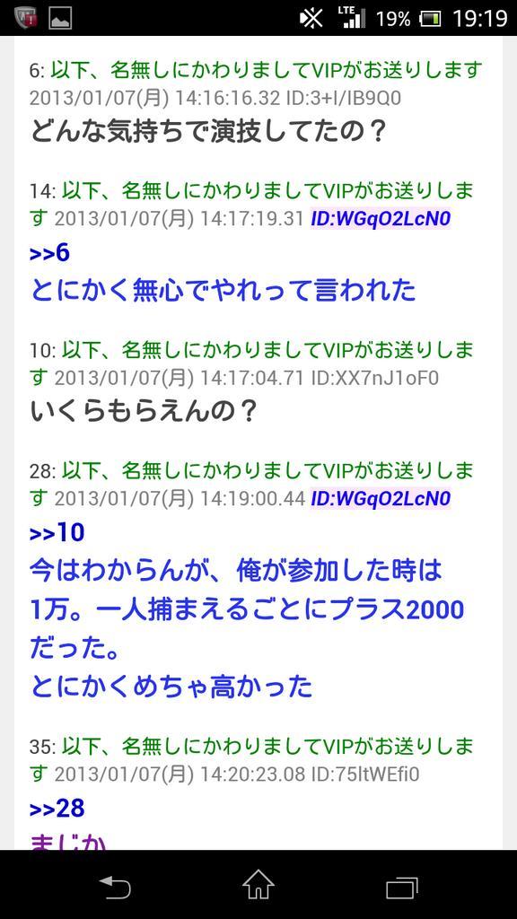 逃走中ハンター 素顔 正体 一覧 条件や給料がヤバい 名前や年齢 本音は Anser