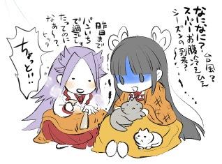 飛鷹さんのお腹がピンチ #艦これ  さむいよー 