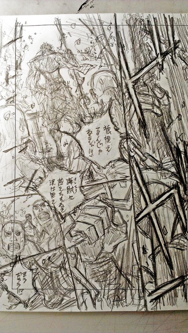 戦国BASARA4:第十話ネーム 
