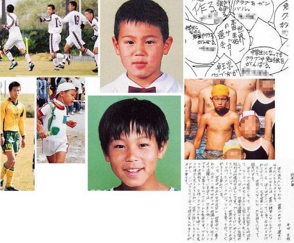 芸能人の幼少期 画像集 Acミラン 本田圭佑の幼少期 Http T Co N1lpokqfla Twitter 芸能人の幼少期 画像集 Acミラン 本田圭佑の幼少期 Http T Co N1lpokqfla Twitter