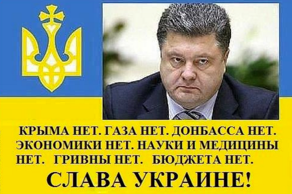 «ХРОМОЙ КАБАН», фото, трибуна народа,