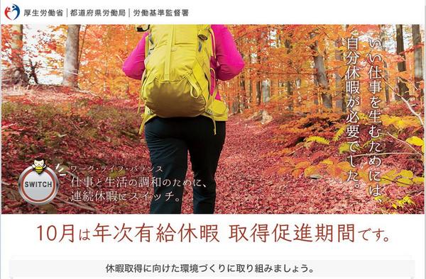 きさいち 俺が有休を取る理由は ただ休みたいから であって いい仕事を生むため じゃねえんだよ 勘違いするな Http T Co U6j2fst4jb きさいち 俺が有休を取る理由は ただ休みたいから であって いい仕事を生むため じゃねえんだよ 勘違いするな Http T Co U6j2fst4jb