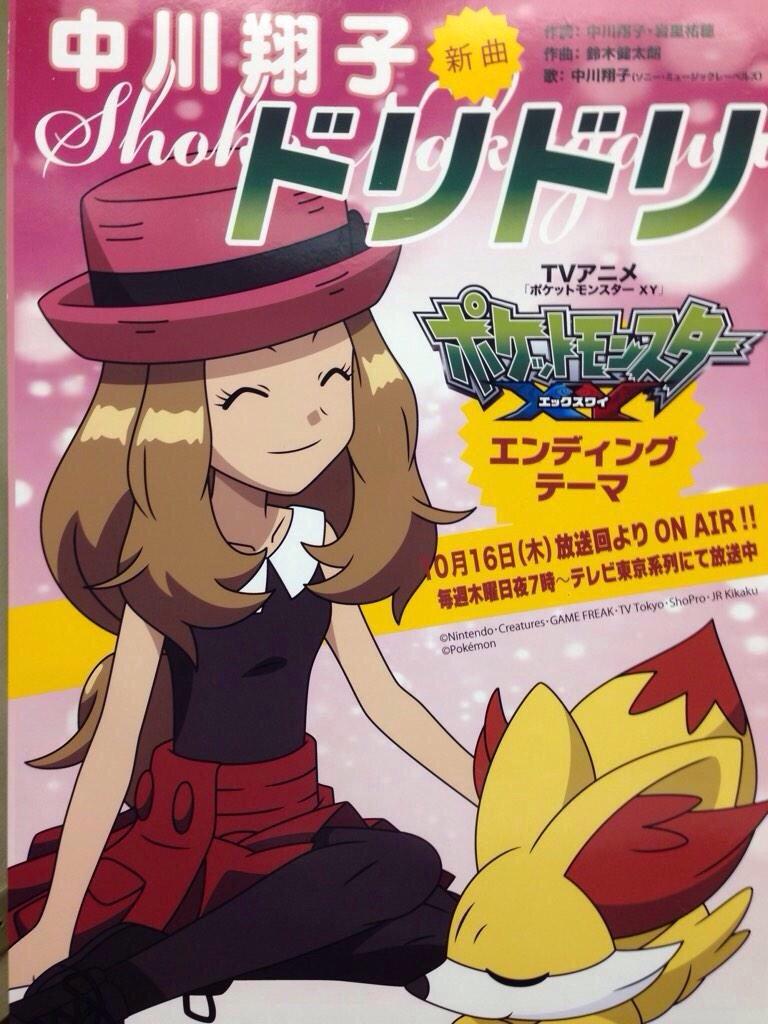 ポケテレのADピカチュウ PROMO XYシリーズプロモーションカード 中川翔子 🍉中川翔子🍉🐈‍⬛ on X: 