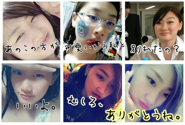 No Use Twitterissa あたしの大親友が 大きな失恋してから美人になった もとから美人だったけど この写真見れば一発でわかる 痩せたし雰囲気も変わった もちろん いい意味で変わった Http T Co Gcyqse8xmf