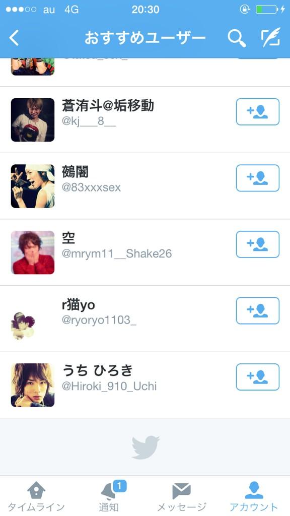 03__nskd_ryo's tweet photo. おれのオススメのユーザー 。

この人達に会いたい 。繋げて 。

載ってたら リプ か ファボ して http://t.co/EpzldBdyP3