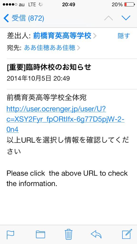 30_YOSHIO's tweet photo. 休校きたーー！！おくれんじゃーあざす^ ^ http://t.co/kh36gwsxt9