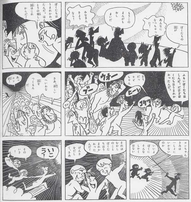 ナム Nam 1974 さんの漫画 13作目 ツイコミ 仮 ナム Nam 1974 さんの漫画 13作目 ツイコミ 仮