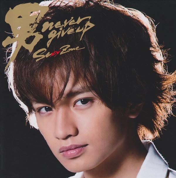 ゆいはん على تويتر 男never Give Up ジャケ 高画質 Http T Co 3mb7fufh8c ゆいはん على تويتر 男never Give Up ジャケ 高画質 Http T Co 3mb7fufh8c