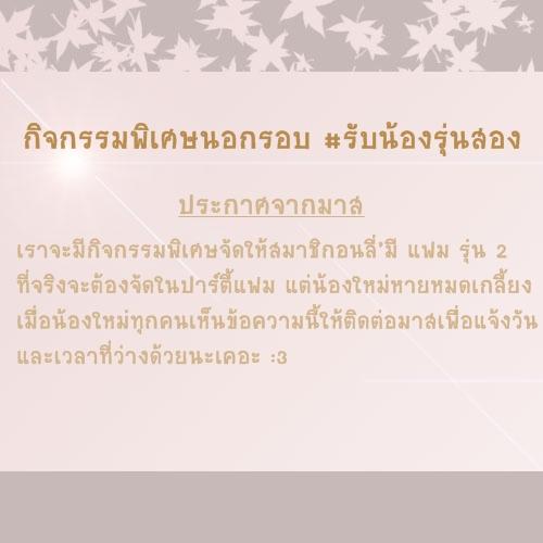 OnlymeFamily's tweet photo. @onlyxbi_ @OnlyxJieun @onlyxirene @onlyxtaeyeon @ONLYXAHYOUNG @onlyxyoungjae @onlyxsuga @onlyx3mark #OnlyMeFam http://t.co/OHX8tFCqps