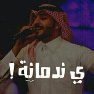 DALAL076d's tweet photo. زايد الصالحح ♡ http://t.co/xCWY7H9gKq