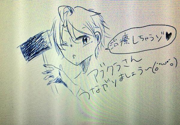 Tlがアブアブしてることだしとりあえずアブクラさん繋がっときすか Twitter Search Twitter