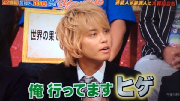 ট ইট র Suzume 画像 News手越祐也がヒゲと上半身の永久脱毛をしていると発言 女子力が高いとファンがビックリしてるｗｗｗ Naver まとめ Http T Co Cg90qudsmm 手越 Ntv Http T Co 62k3b6iw3k