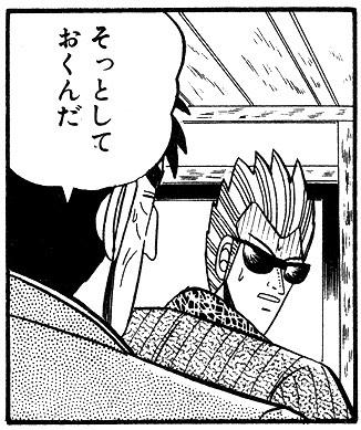 @en7720  大丈夫とね?  季節の変わり始めやけん無理しちゃダメぞ 