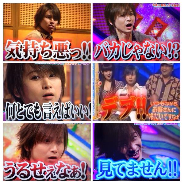 堂本光一のコンサートmcがひどいと話題に Togetter