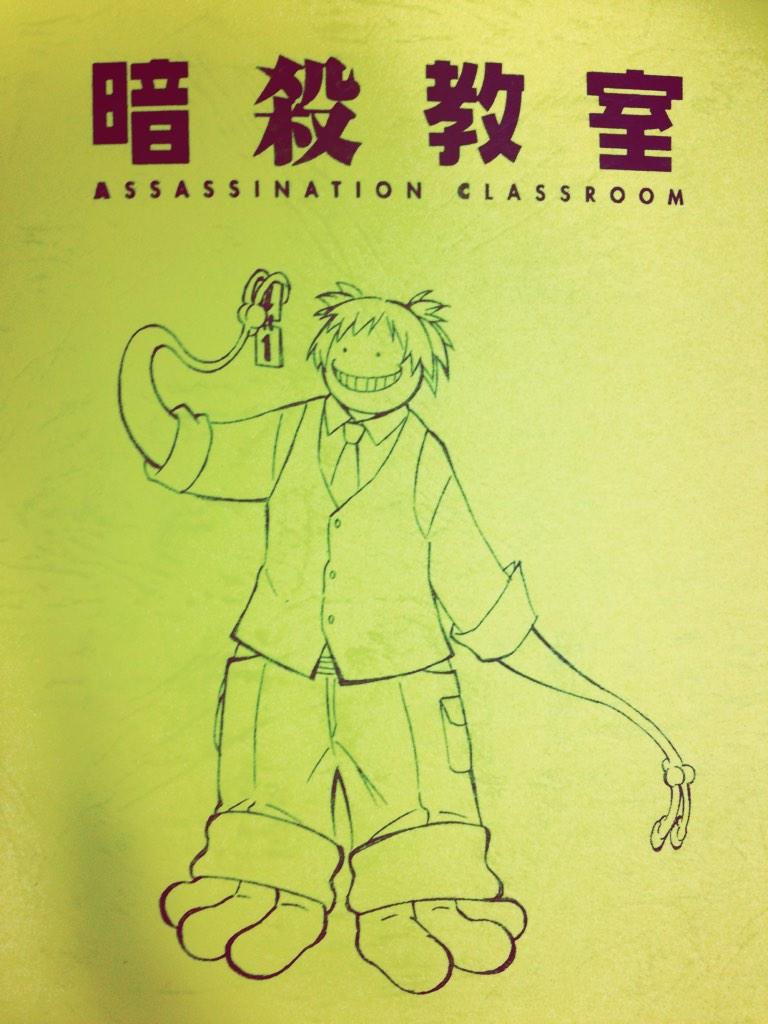 暗殺教室8   1、2月　　　　激レアムック本 暗殺教室8 1、2月 激レアムック本 Amazon.co.jp: 暗殺教室8 1、