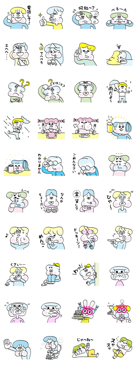 ふわふわのtwitterイラスト検索結果 古い順 ふわふわのtwitterイラスト検索結果 古い順