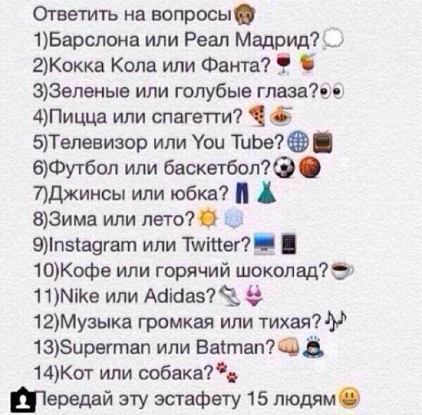 Выбрать 1 из нескольких вариантов. Выбери вопрос. Человечек выбор. Выберите правильное тест. Выбор из нескольких вариантов.