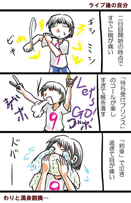 色々話したいし書きたいし描きたい!とりあえず落書きでも。各アイドルたちも描きたいな。ああもうテンション上がりすぎて寝れる気がしない! #imas #imas_9th 