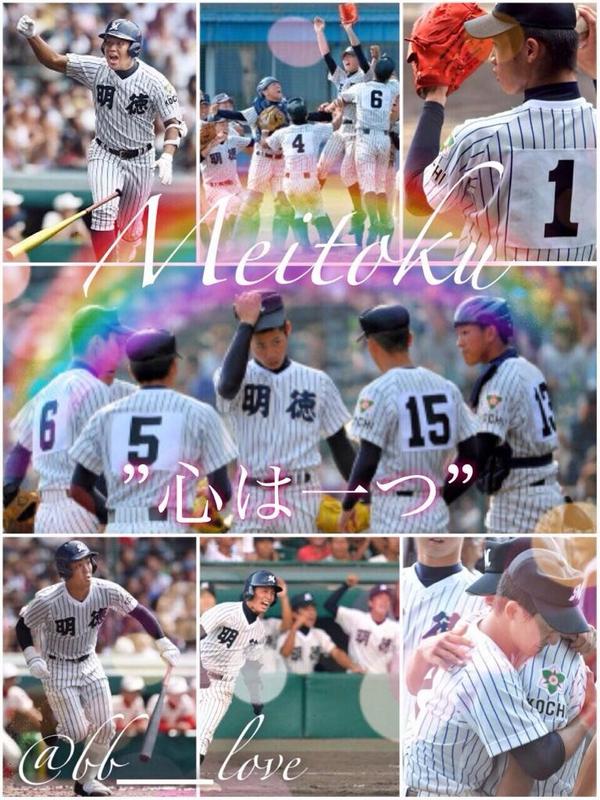 明徳義塾、baseballコート bckediri.beacukai.go.id