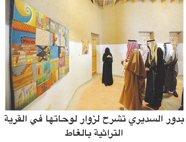 turkinsudairi's tweet photo. http://t.co/QofFLt5JR6
التشكيليةالسعودية بدور السديري تحصل على جائزة Quake Art من بينالي أوسكودارالذي أقيم في أسطنبول http://t.co/HkVIVz46Hb