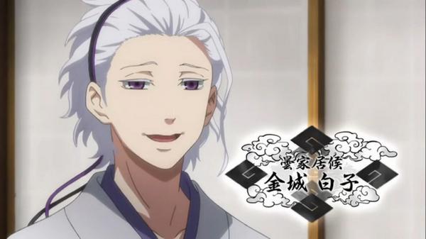 Donten ni warau аниме. Смех под. Нишики облачный смех. Тенко кумо. Смех под.