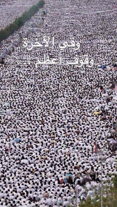 ---
--- 
 وفي الآخرة وقف أعظم