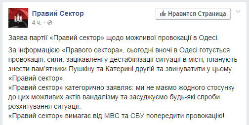 Франция поможет Германии следить за перемирием на Донбассе - Цензор.НЕТ 730
