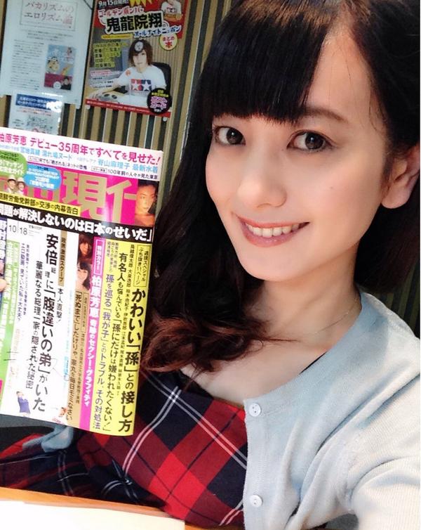 脊山麻理子 No Twitter 今日発売の週刊現代に 10月18日発売の脊山初のカレンダーの告知グラビアが掲載されています 久しぶりの水着ですにゃ ではでは 今週も13時からは1242ニッポン放送 大谷ノブ彦キキマス 宜しくにゃん クロス Netsu Http T Co Yxkb6peedb