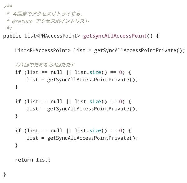 masuidrive's tweet image. ドコモ公式でこれはヤバイw RT @rkisato: github.com/DeviceConnect/… ドコモのDeviceConnect、「1回でだめなら4回たたく」のソースコードで変な声出た