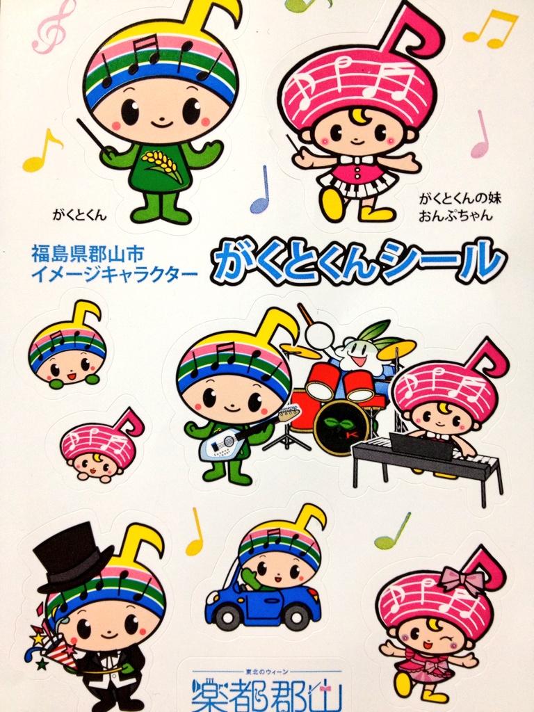 ゾミノピザ📌さんと他9999人のおばあ on X: 