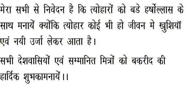 MLADaljeet's tweet photo. http://t.co/yUDsoCv1B0